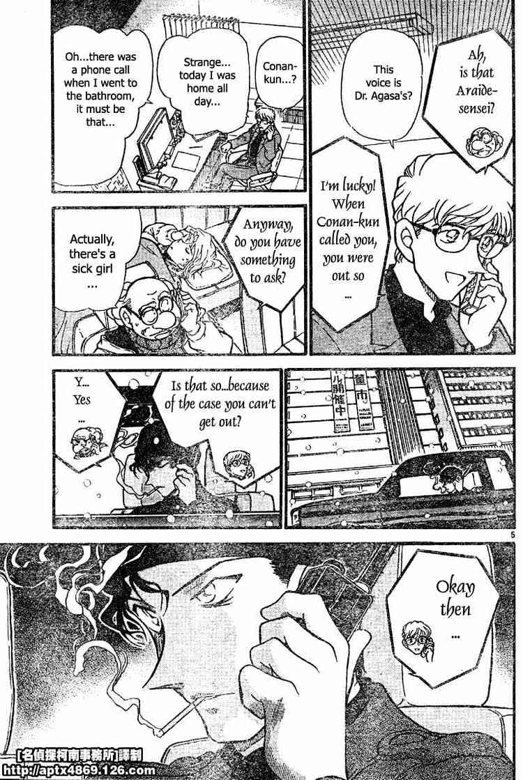 Detective Conan chapter 422 page 5
