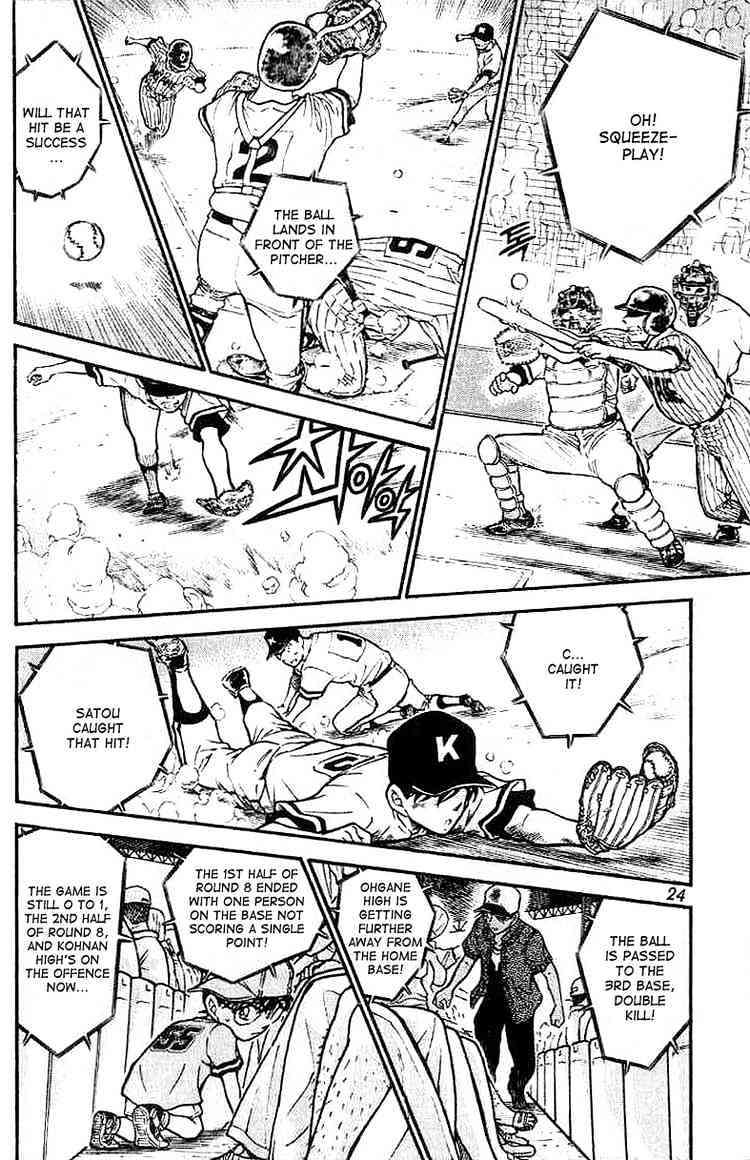 Detective Conan chapter 448 page 4