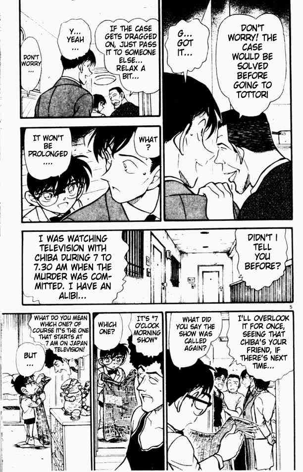 Detective Conan chapter 452 page 5