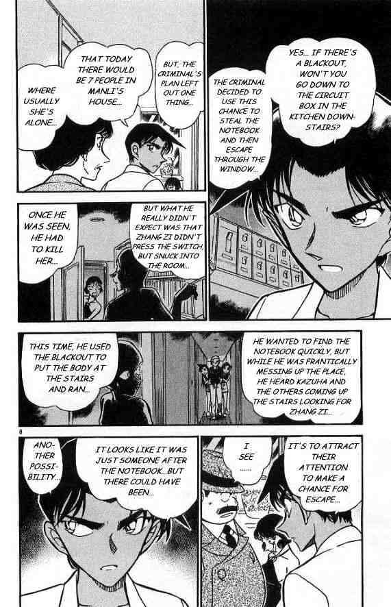 Detective Conan chapter 488 page 8