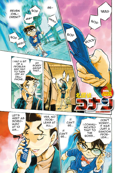 Detective Conan chapter 500 page 1