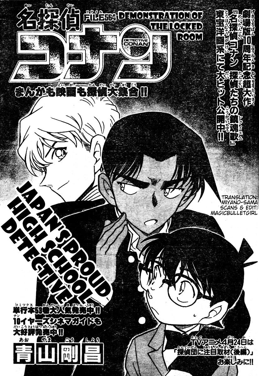 Detective Conan chapter 564 page 1