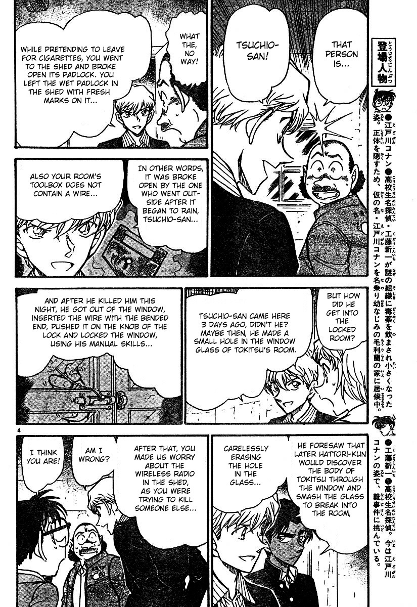Detective Conan chapter 566 page 4