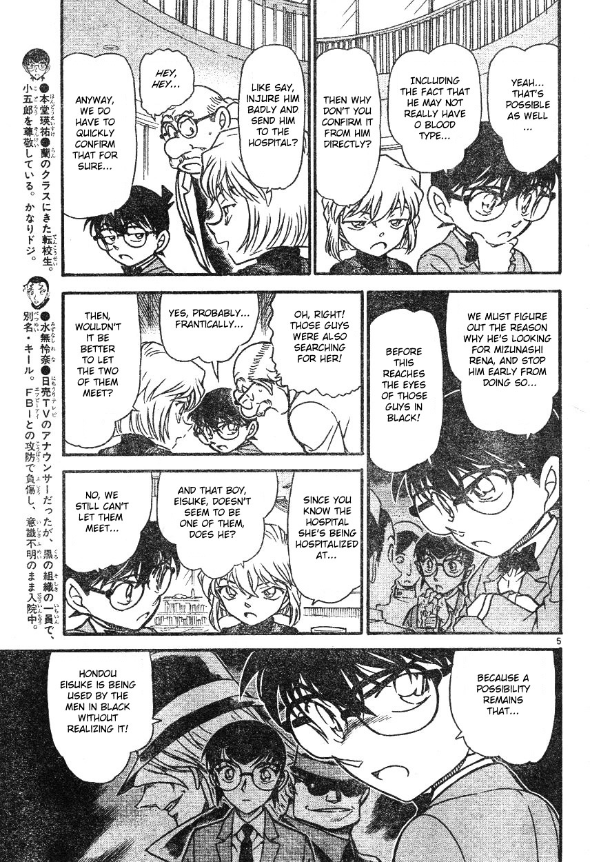 Detective Conan chapter 587 page 5