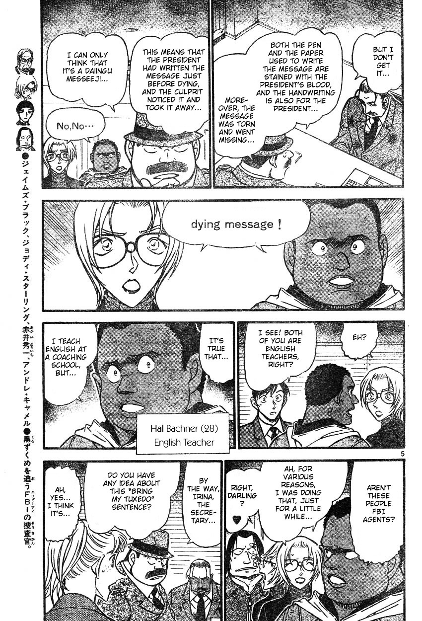 Detective Conan chapter 607 page 5