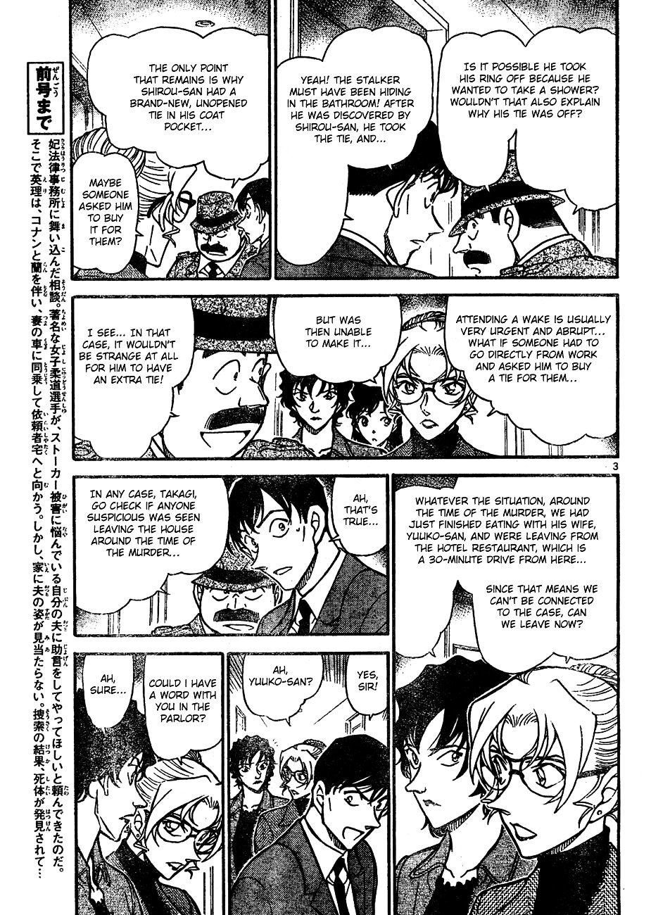 Detective Conan chapter 645 page 3