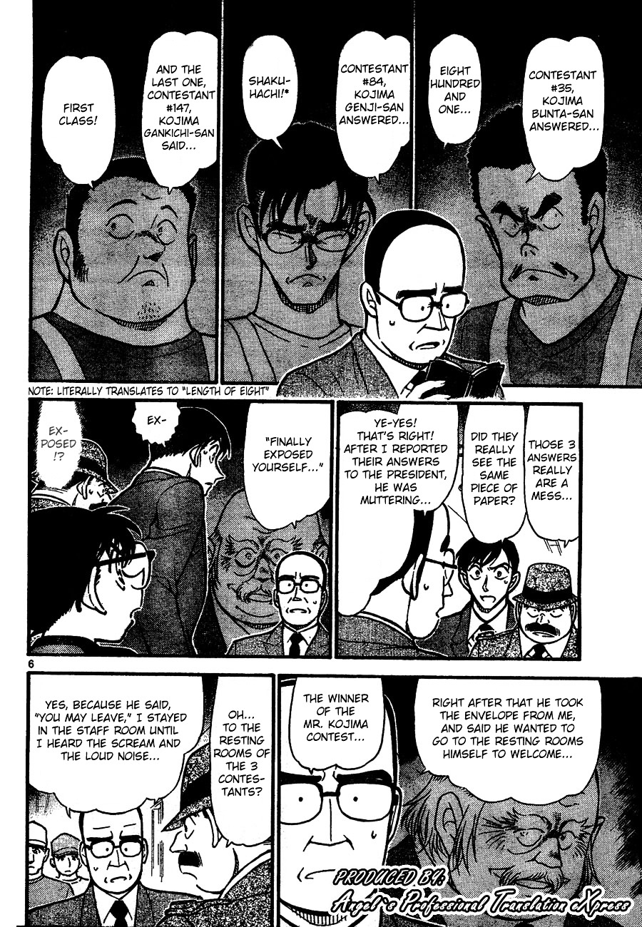 Detective Conan chapter 659 page 6