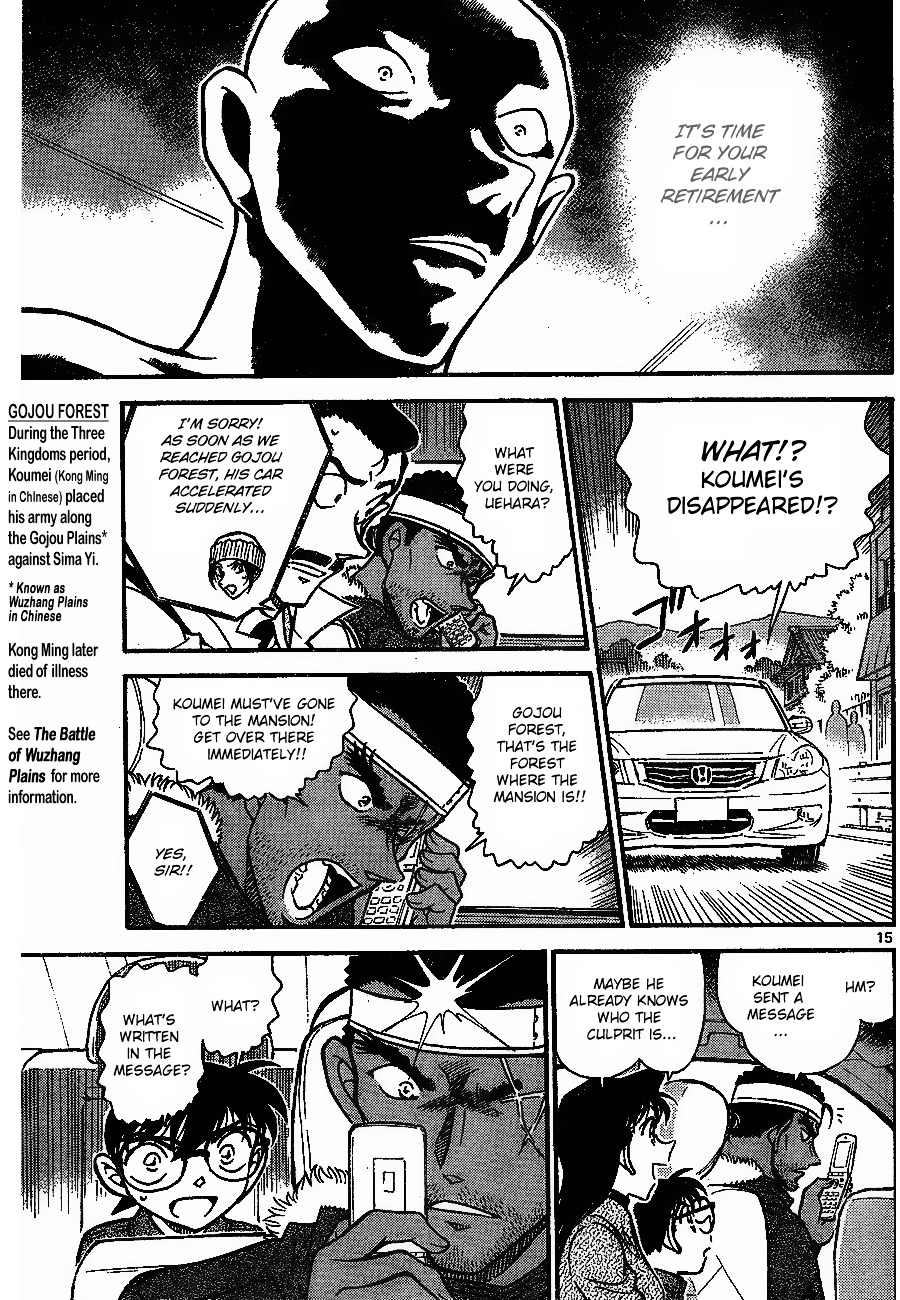 Detective Conan chapter 684 page 15