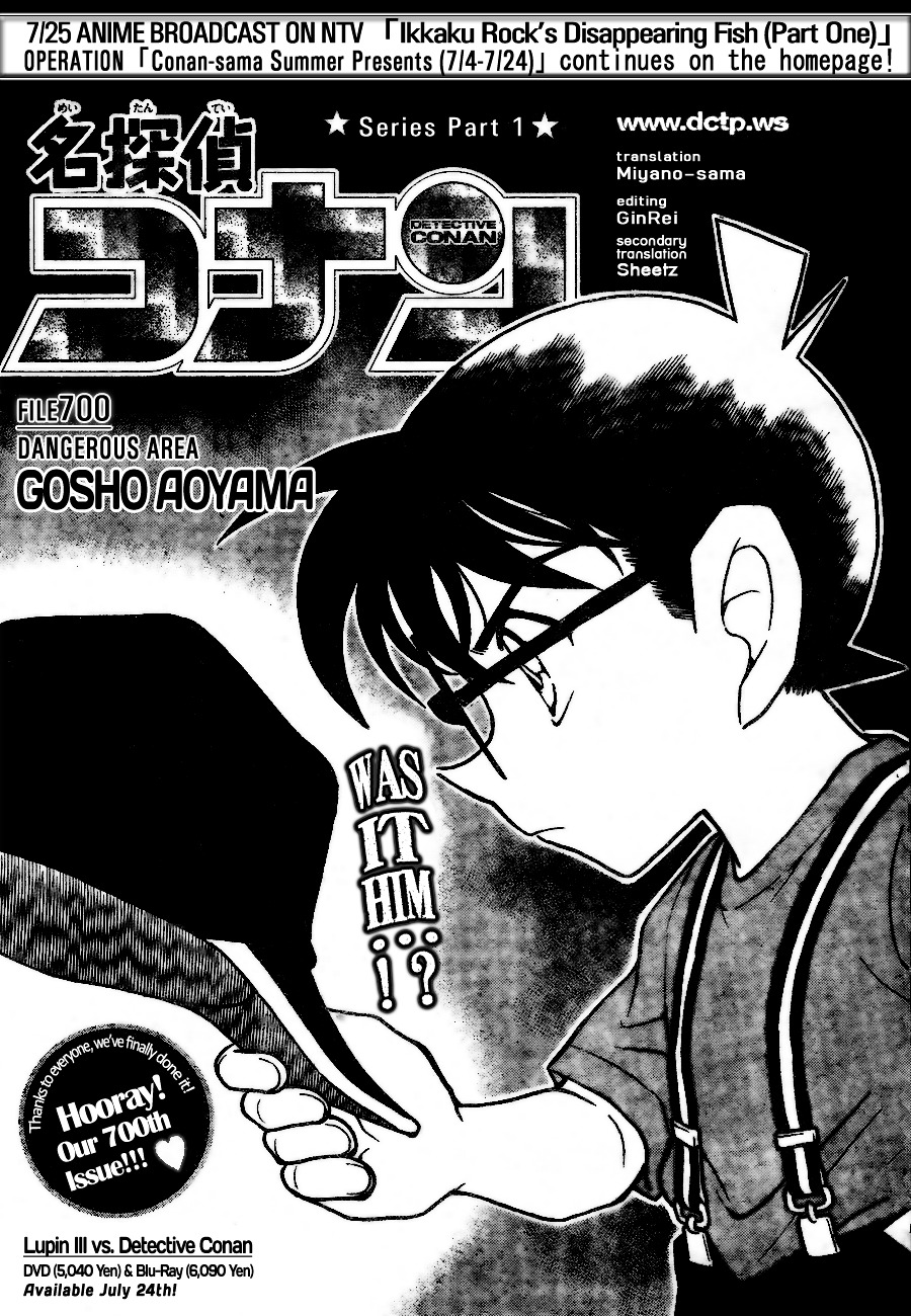 Detective Conan chapter 700 page 1