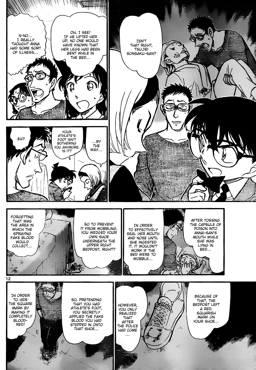 Detective Conan chapter 758 page 12