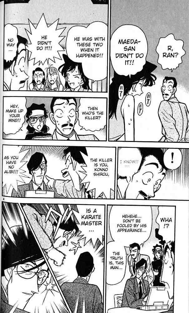 Detective Conan chapter 77 page 4
