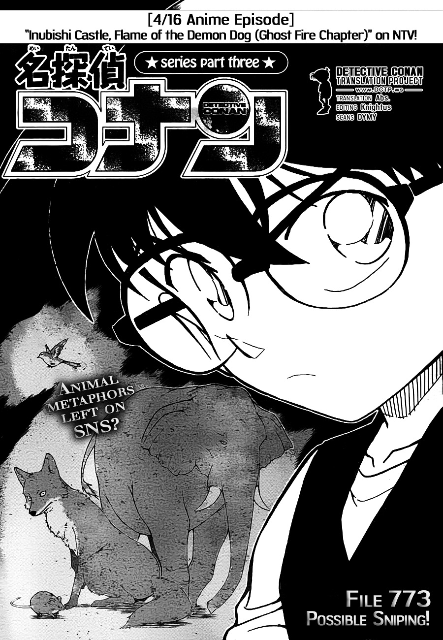 Detective Conan chapter 773 page 1