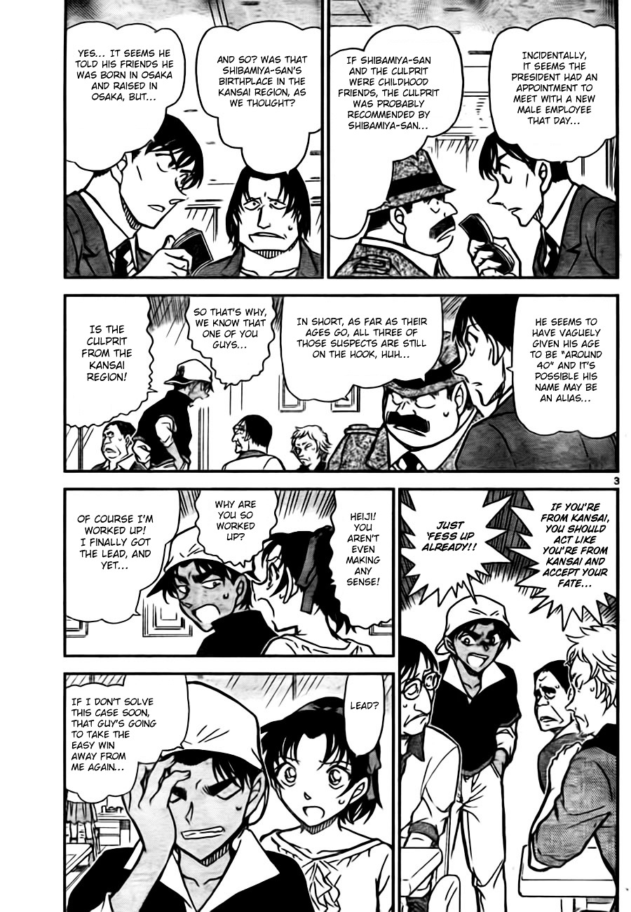 Detective Conan chapter 780 page 3