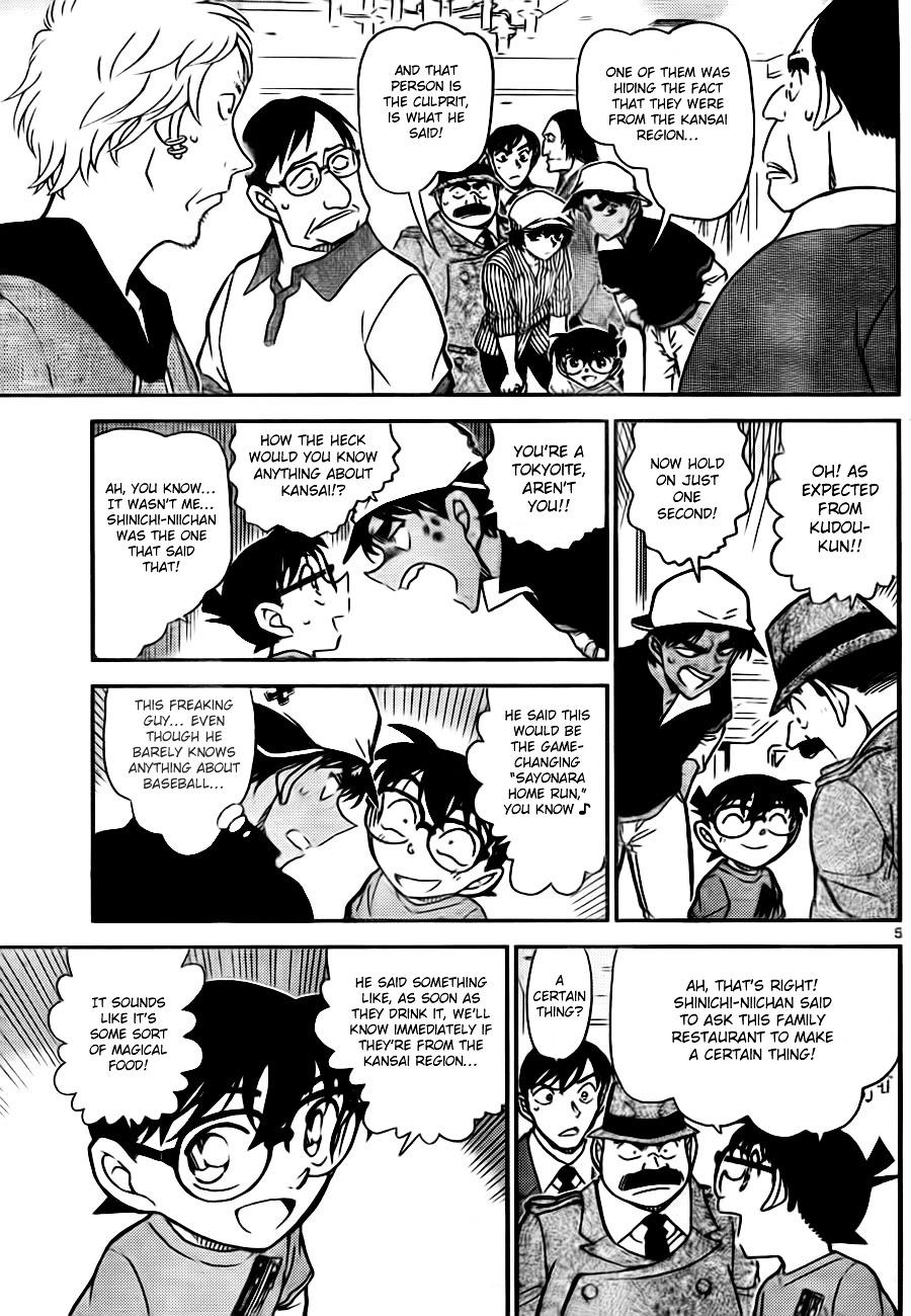 Detective Conan chapter 780 page 5