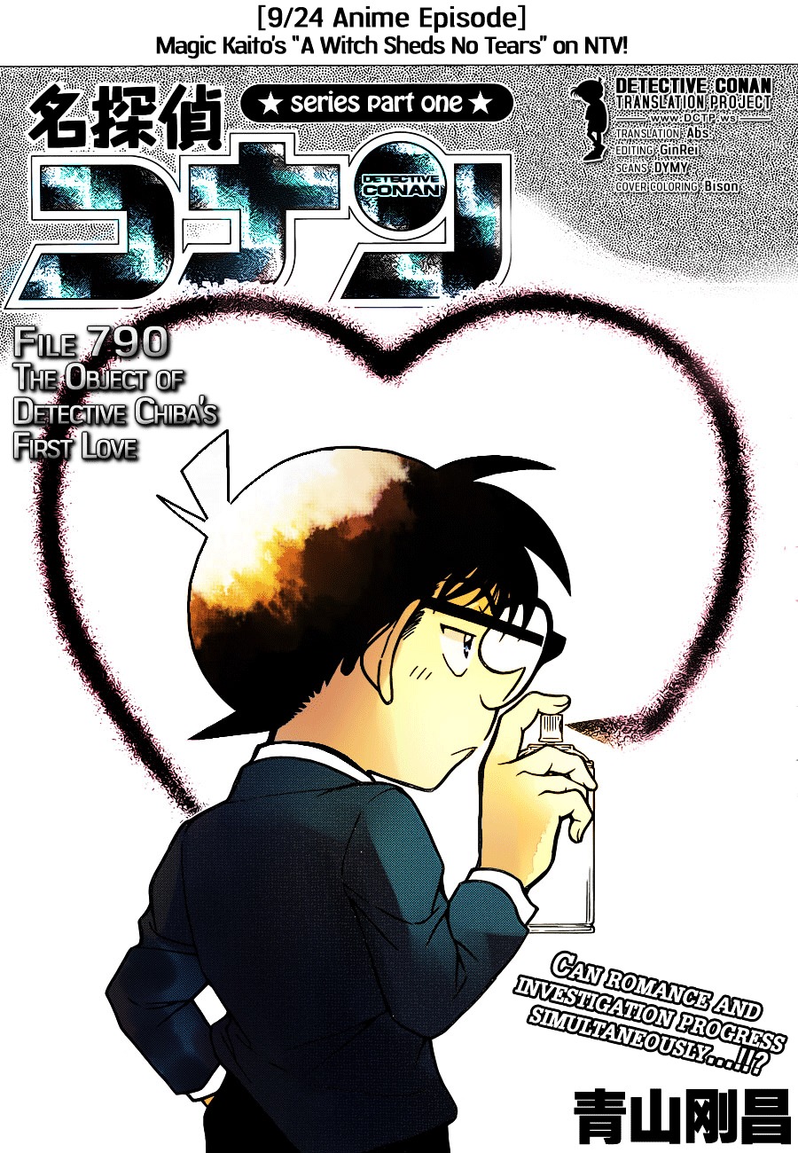 Detective Conan chapter 790 page 1