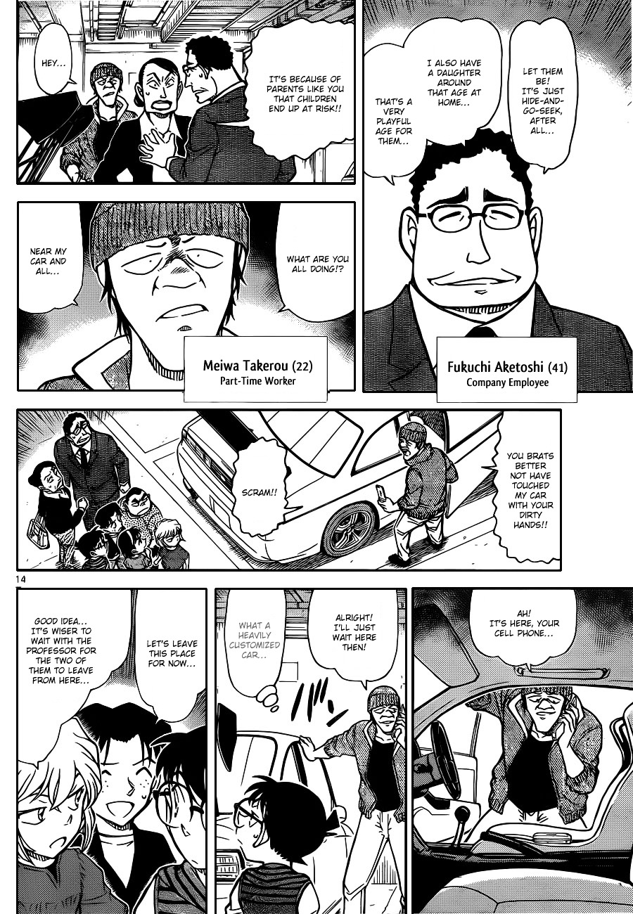 Detective Conan chapter 790 page 15