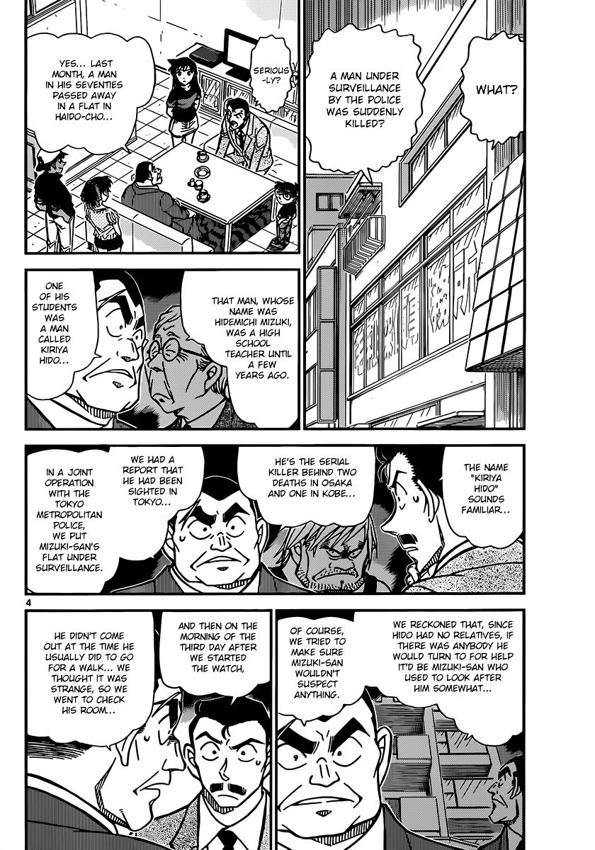 Detective Conan chapter 831 page 4