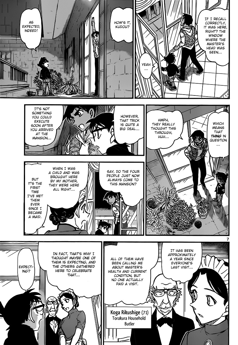 Detective Conan chapter 839 page 7