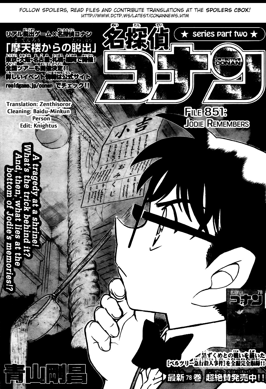 Detective Conan chapter 851 page 1