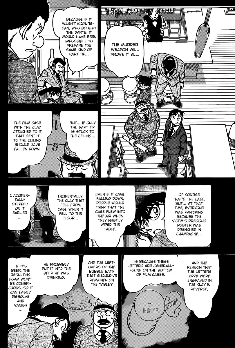 Detective Conan chapter 855 page 12