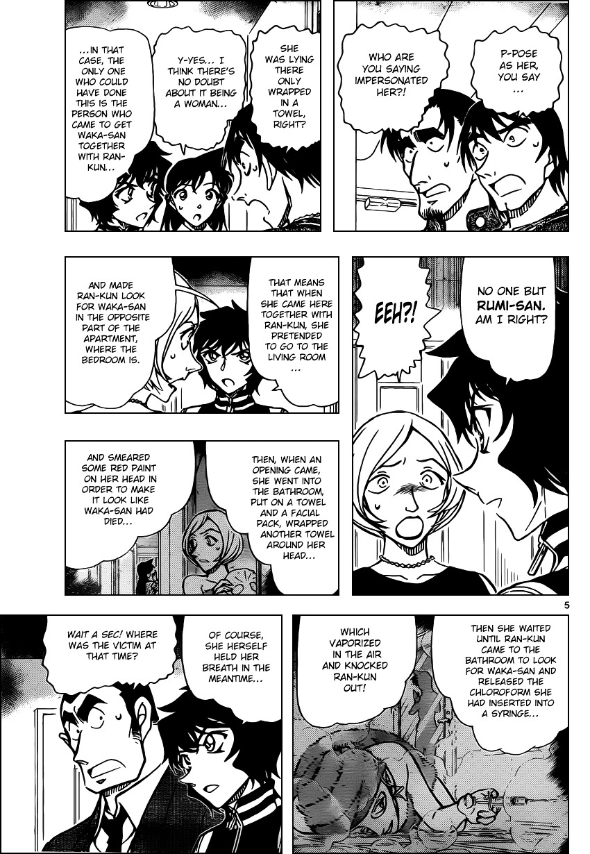 Detective Conan chapter 858 page 5