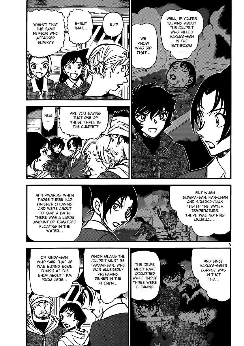 Detective Conan chapter 875 page 3