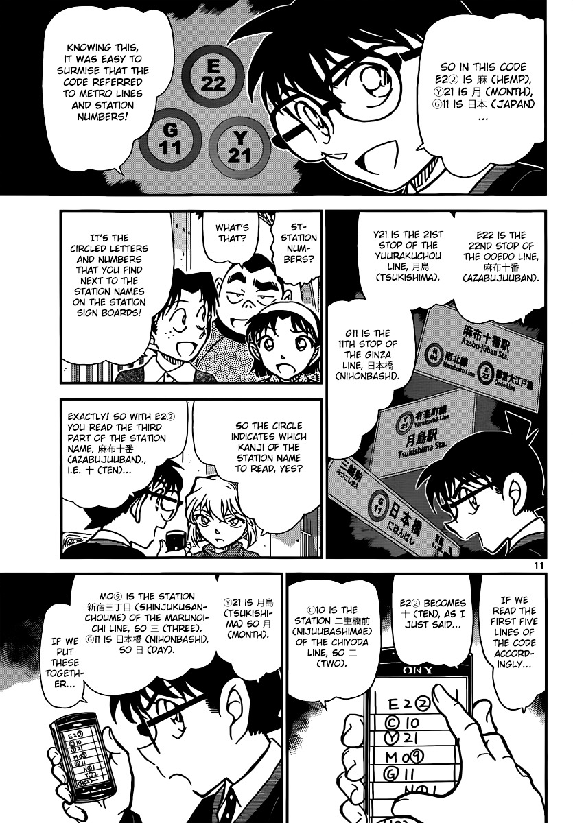 Detective Conan chapter 879 page 11