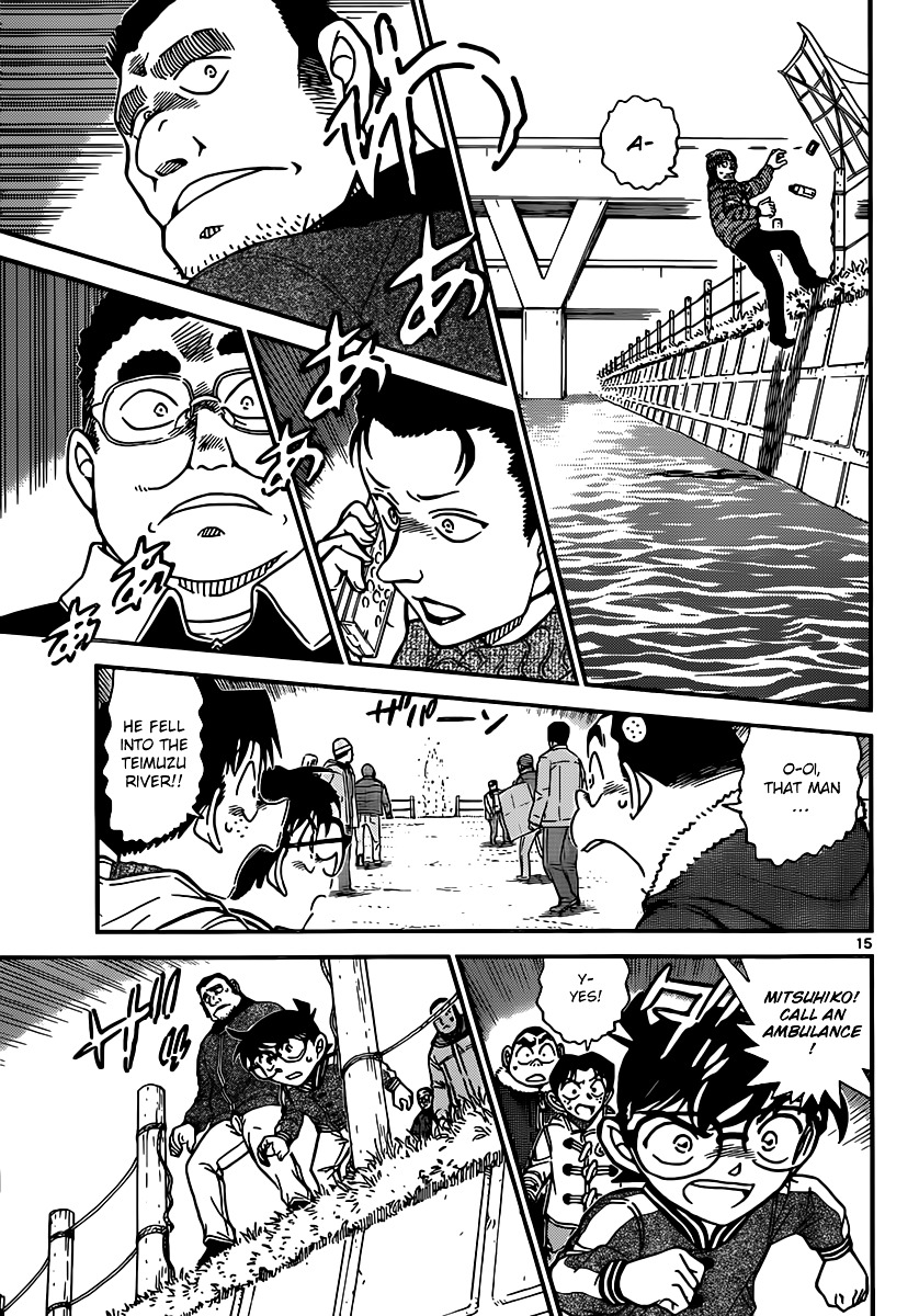 Detective Conan chapter 885 page 15