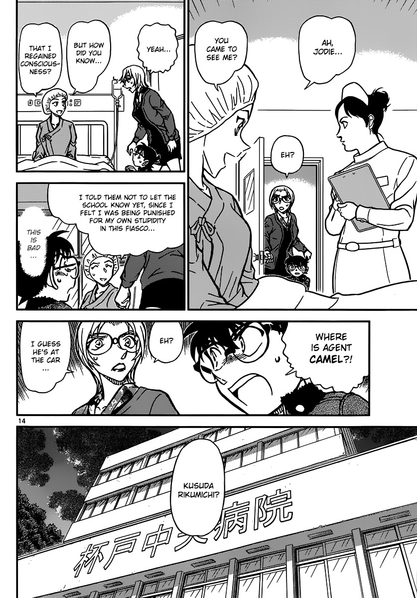 Detective Conan chapter 893 page 15