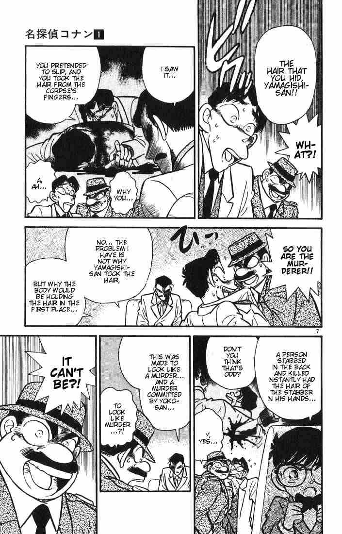 Detective Conan chapter 9 page 7