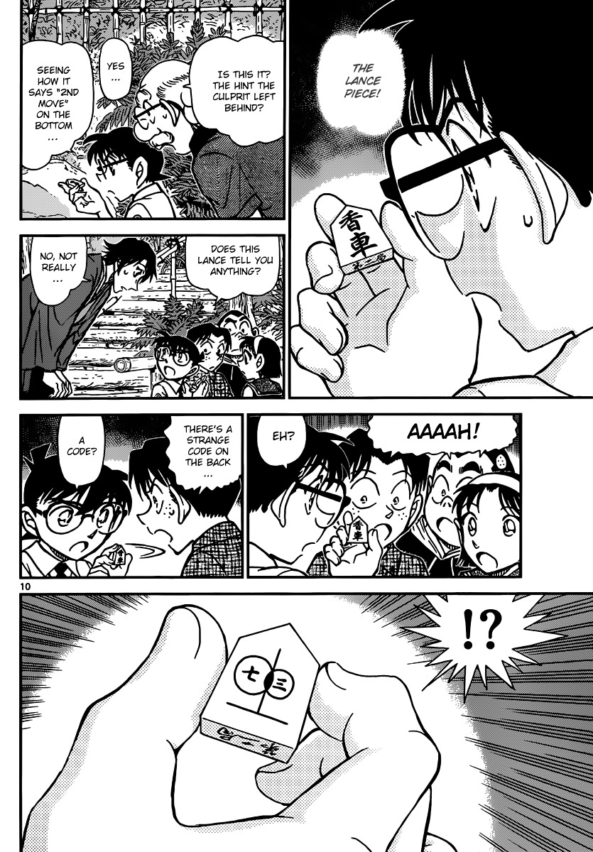 Detective Conan chapter 900 page 10