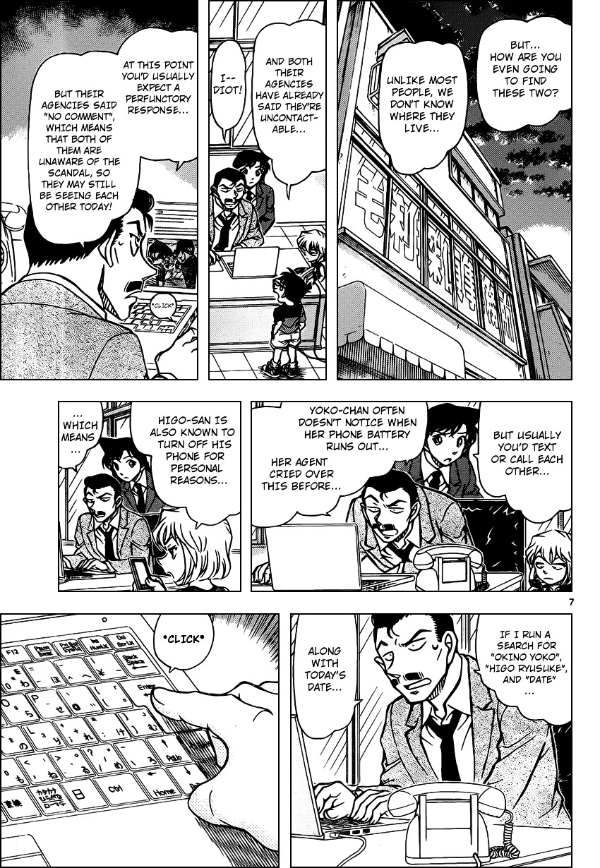 Detective Conan chapter 925 page 7