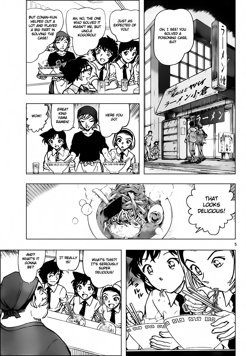 Detective Conan chapter 928 page 6