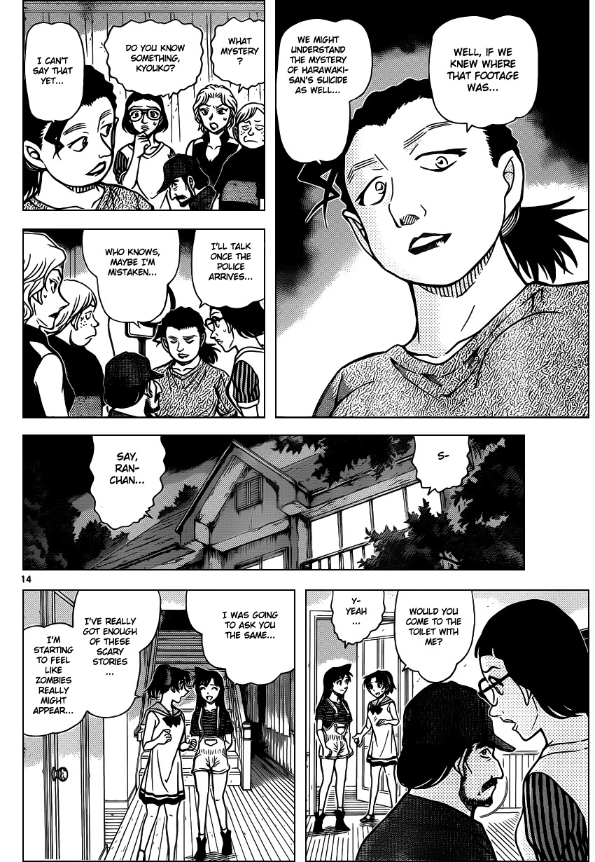 Detective Conan chapter 932 page 15
