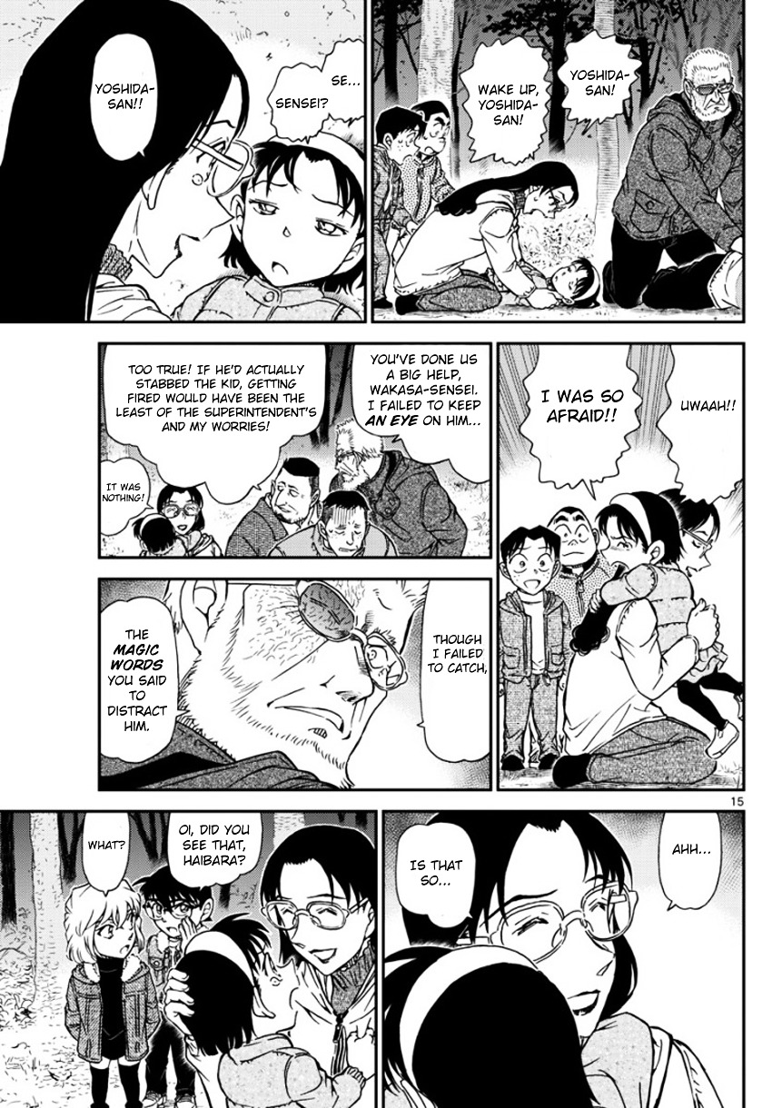 Detective Conan chapter 989 page 16