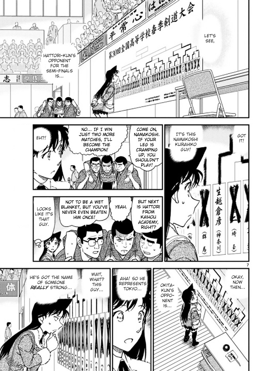 Detective Conan chapter 992 page 8