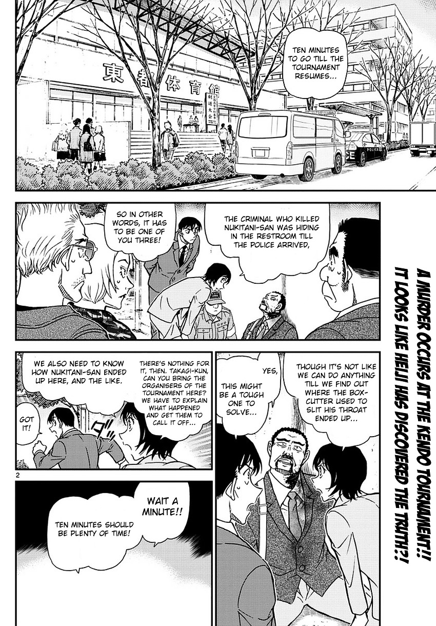 Detective Conan chapter 993 page 3