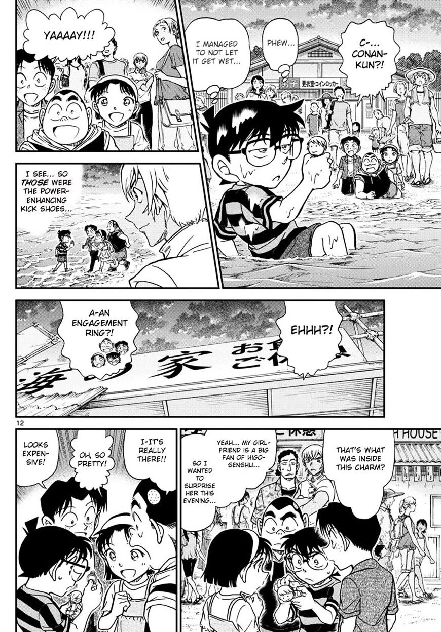 Detective Conan chapter 999 page 12