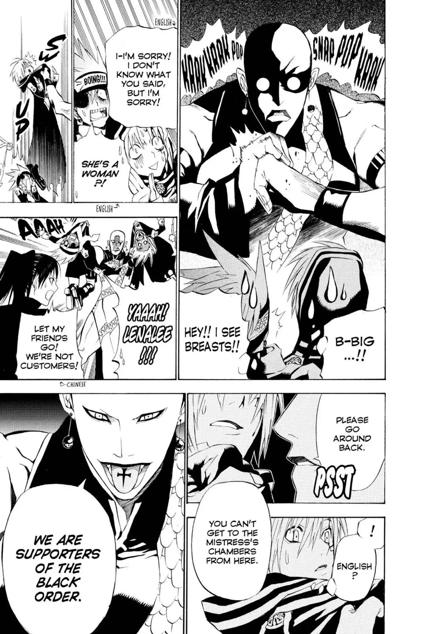 D.Gray-man chapter 0 page 5