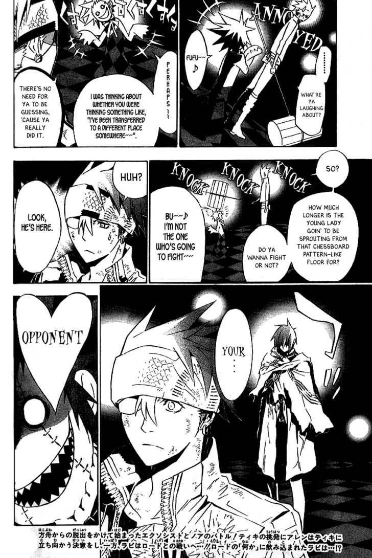 D.Gray-man chapter 113 page 2