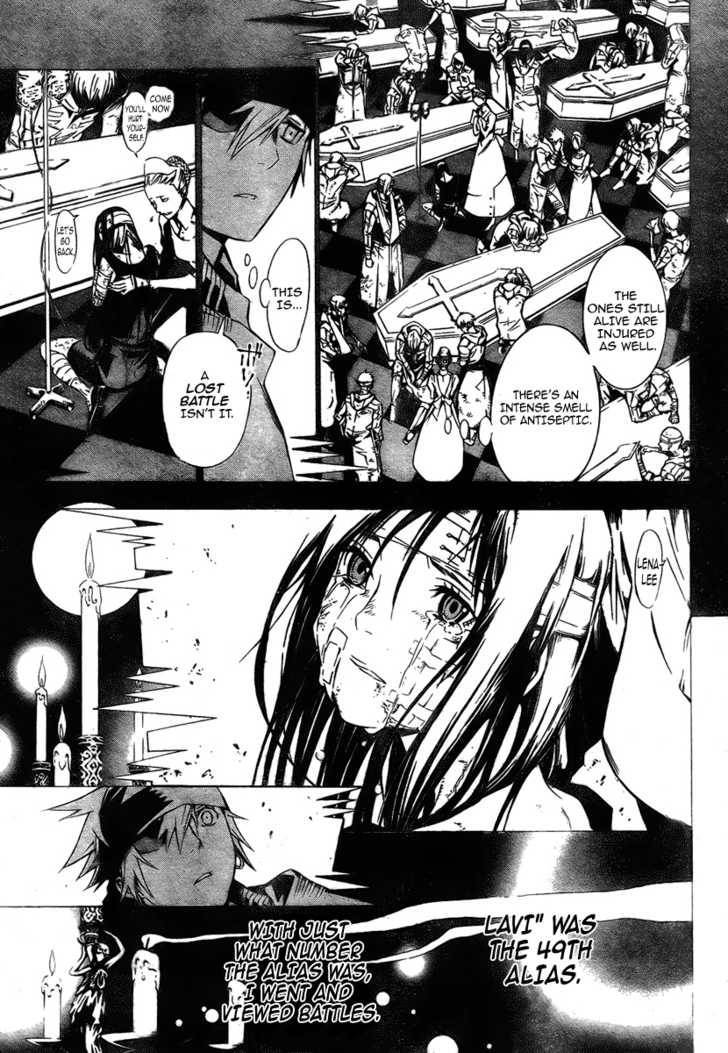 D.Gray-man chapter 119 page 12