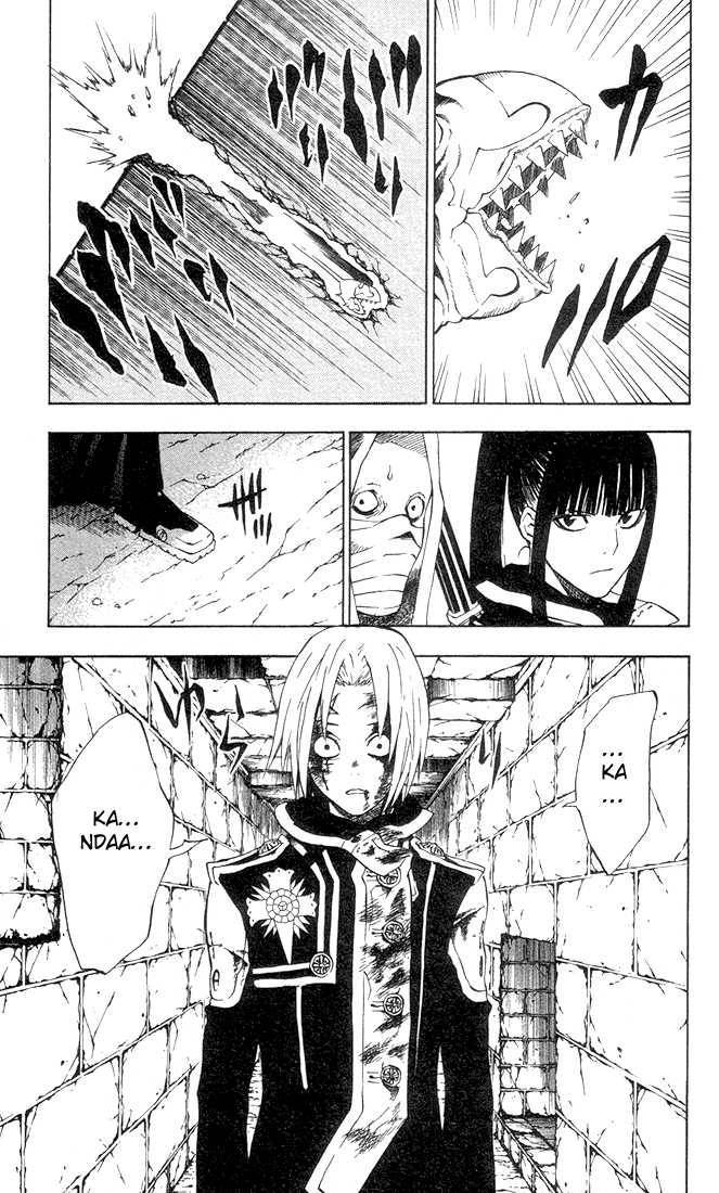 D.Gray-man chapter 12 page 5