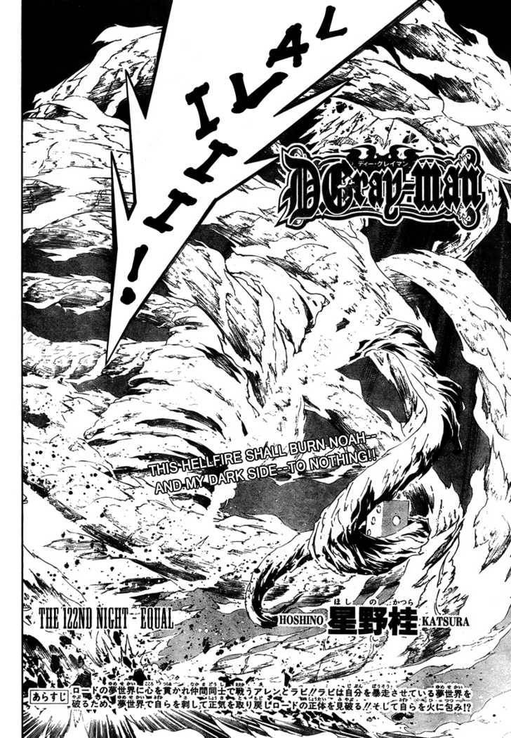 D.Gray-man chapter 122 page 3