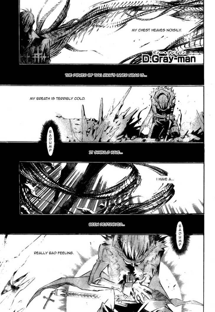 D.Gray-man chapter 124 page 2