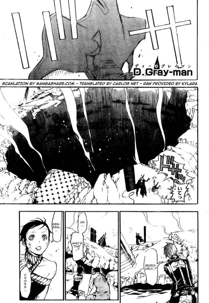 D.Gray-man chapter 128 page 1