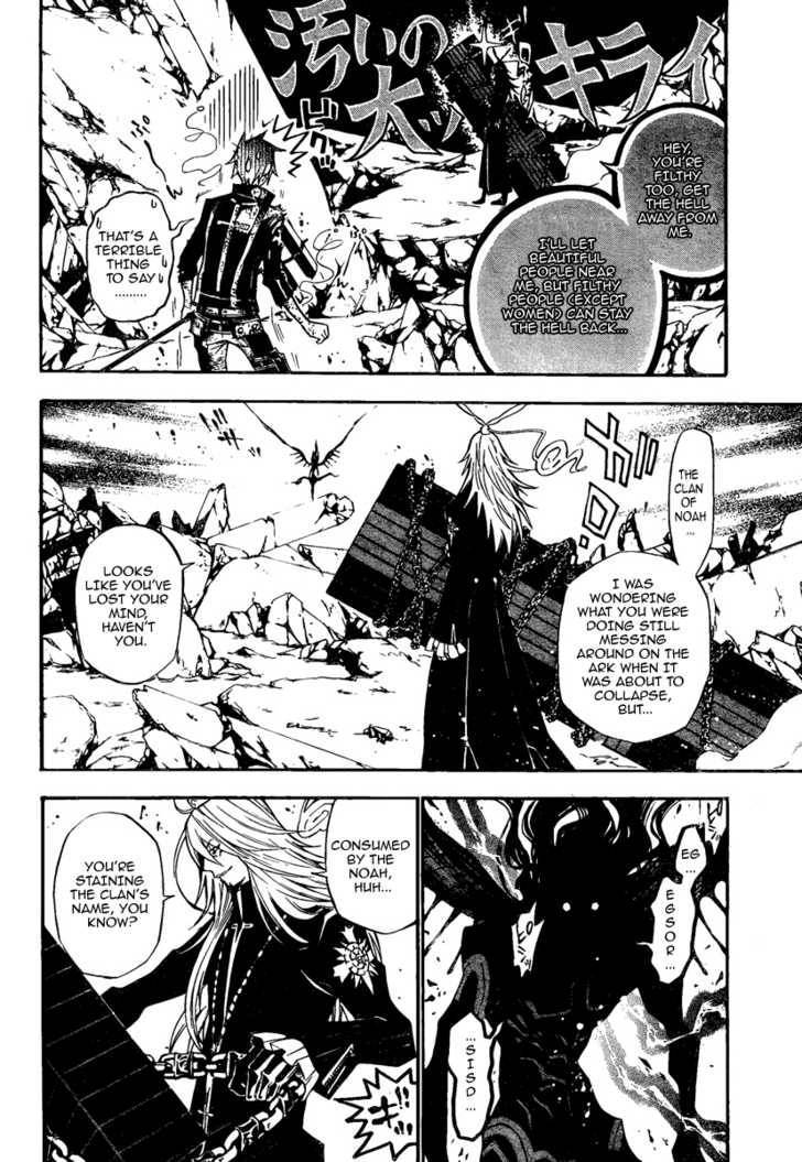 D.Gray-man chapter 128 page 5