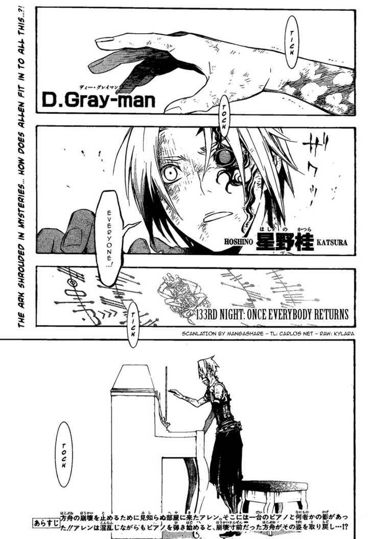 D.Gray-man chapter 133 page 1
