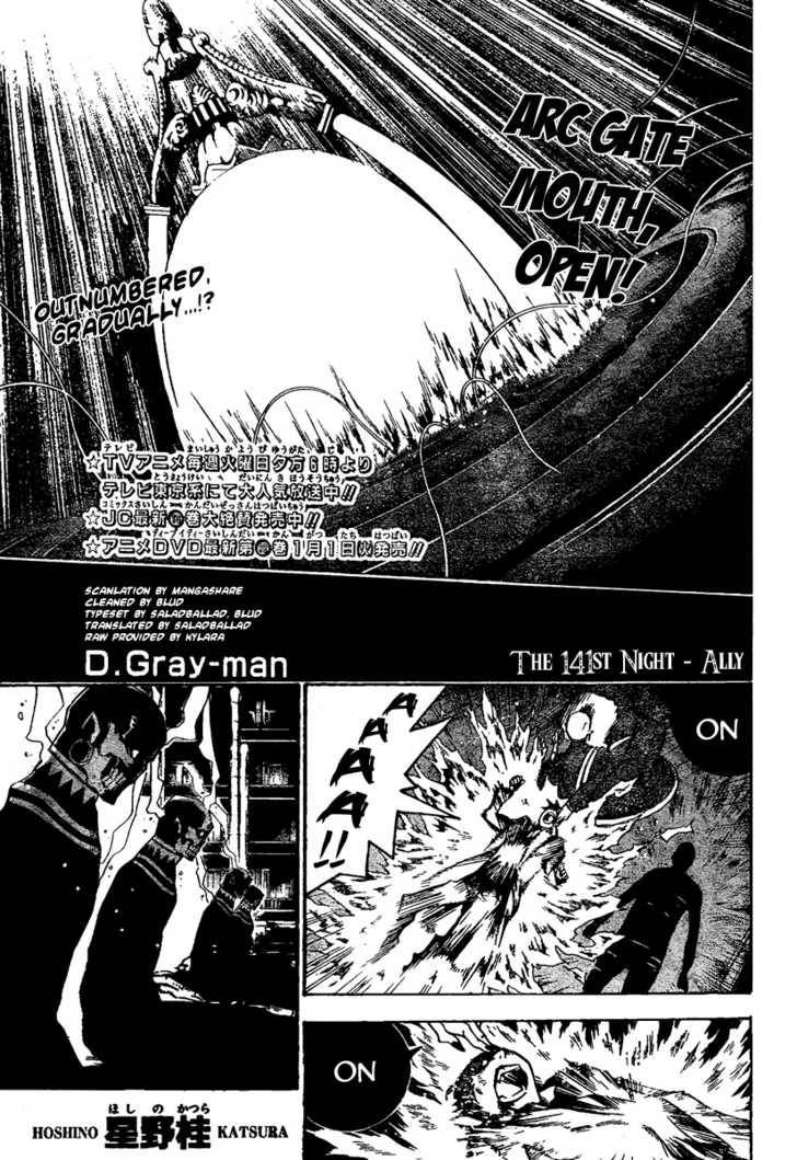 D.Gray-man chapter 141 page 1