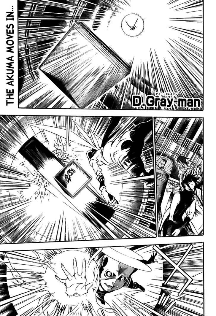 D.Gray-man chapter 151 page 2