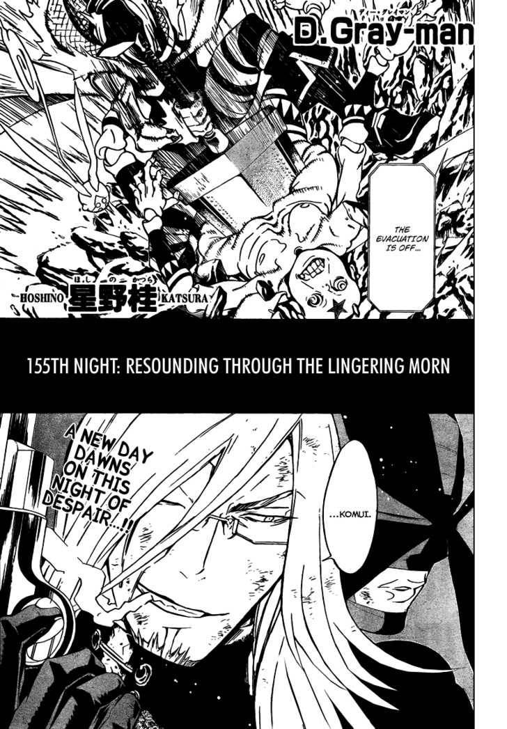 D.Gray-man chapter 155 page 1